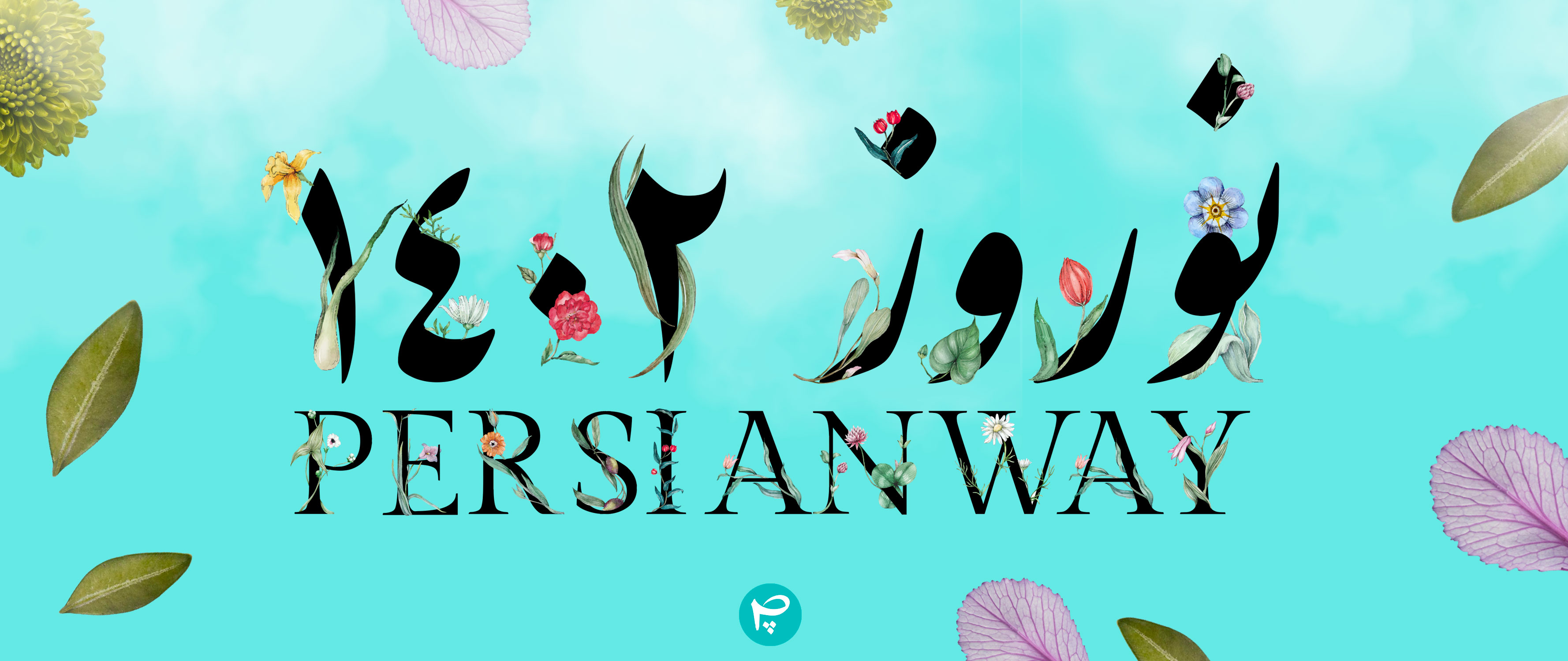 nouroz-1402-banner