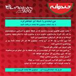 یک لبخند فیروزه ای ...... میلیون ها لبخند فیروزه ای