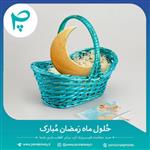 حلول ماه رمضان مبارک 