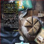 نکاتی در خصوص برنامه تناسب اندام و سلامتی، با محصولات هپیکس