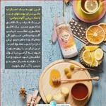 چگونه با عسل و لیمو یک اسکراب عالی بسازیم؟