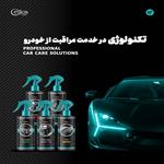 رونمایی از نسل جدید محصولات مراقبت حرفه‌ای خودرو پرشین وی