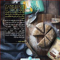 نکاتی در خصوص برنامه تناسب اندام و سلامتی، با محصولات هپیکس